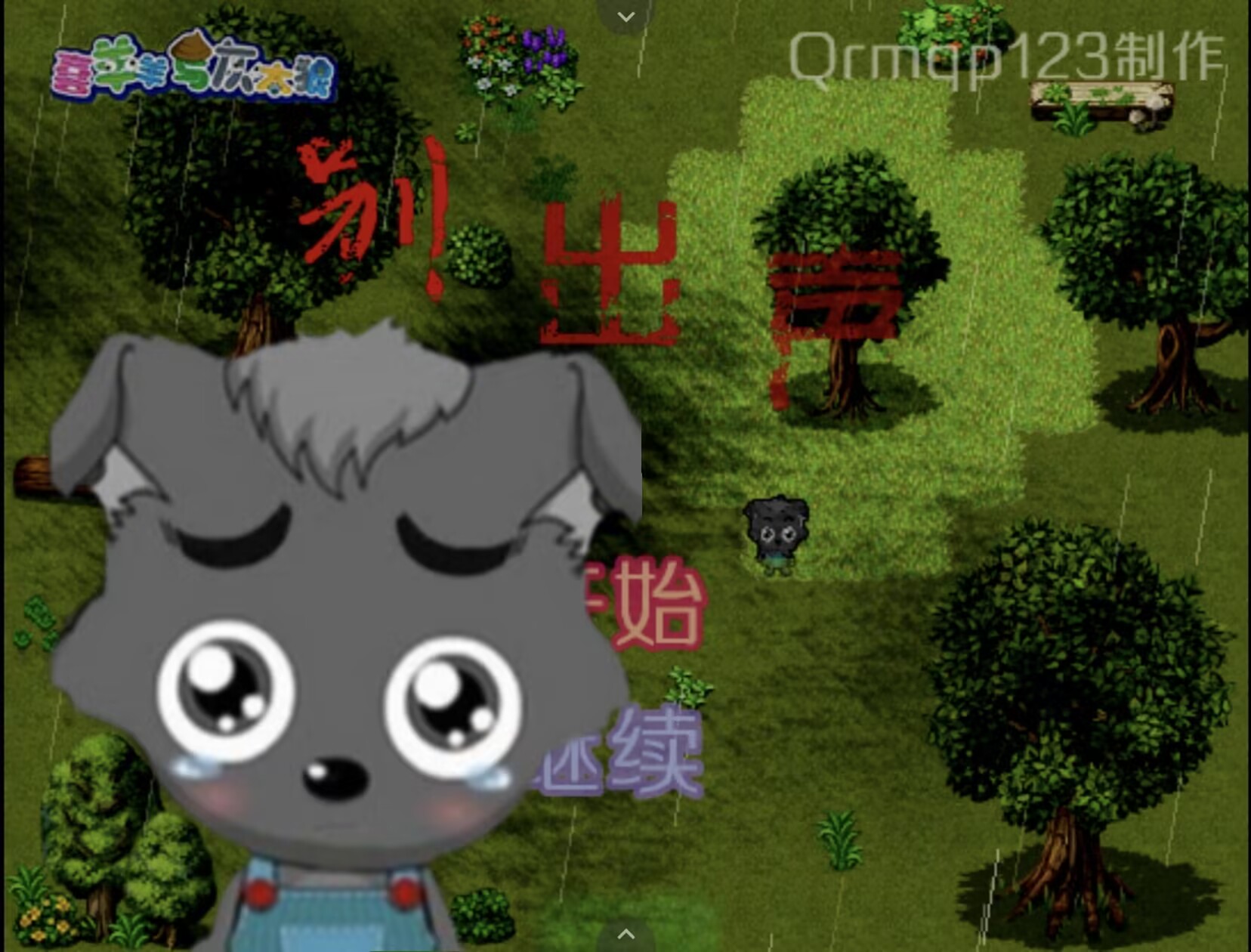 【喜灰RPG】别出声