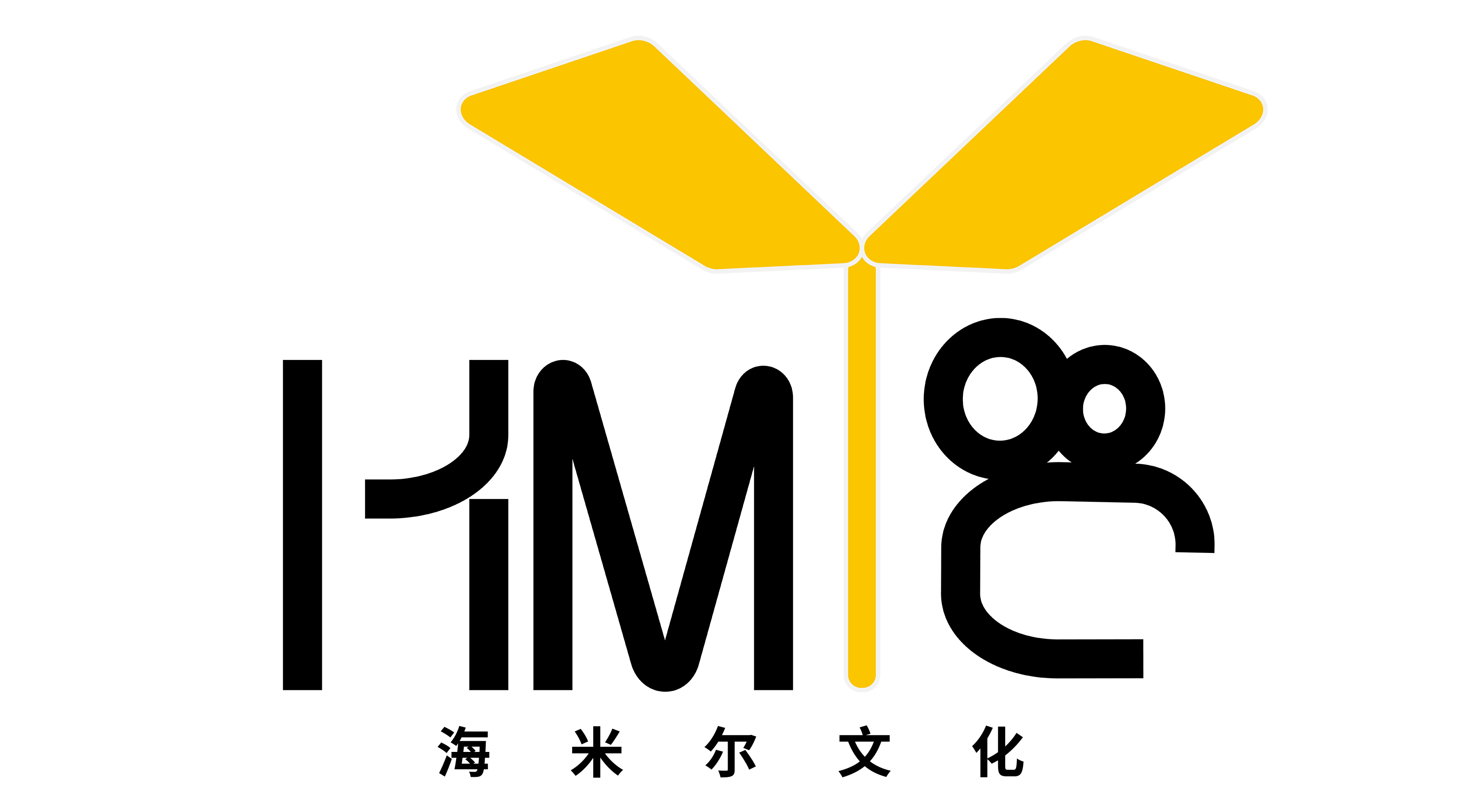 海米尔